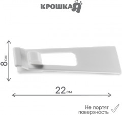 Блокиратор для выдвижных ящиков - Фото 3