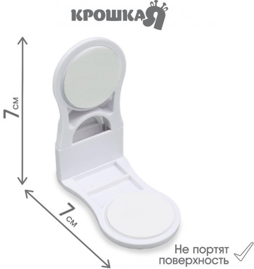 Блокиратор для выдвижных ящиков