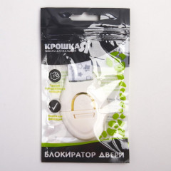 Блокиратор для дверей и ящиков - Фото 4