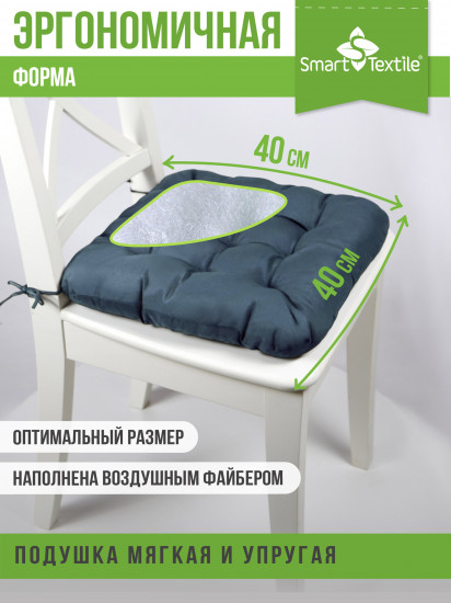 Подушка на стул «Квадро Лайт»