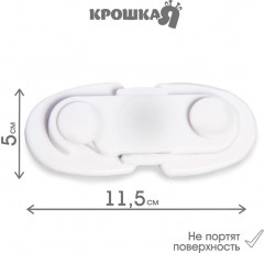 Блокиратор для дверей и ящиков - Фото 3