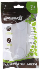 Блокиратор для дверей и ящиков - Фото 4