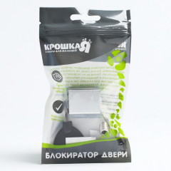 Блокиратор для окон и раздвижных дверей «Ключик» - Фото 4