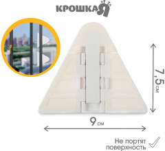 Блокиратор для окон и раздвижных дверей - Фото 3