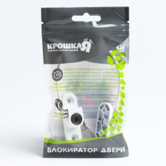 Блокиратор для окон и раздвижных дверей - Фото 4