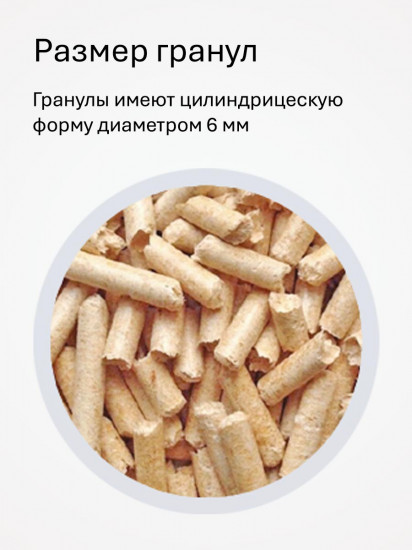Наполнитель древесный