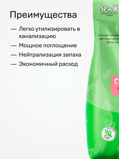 Наполнитель древесный