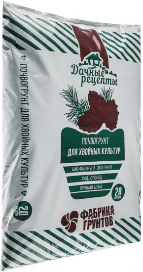 Почвогрунт для хвойных культур