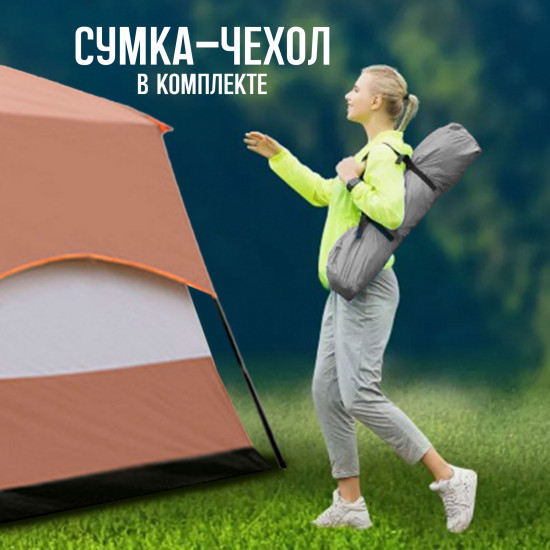 Палатка кемпинговая четырехместная