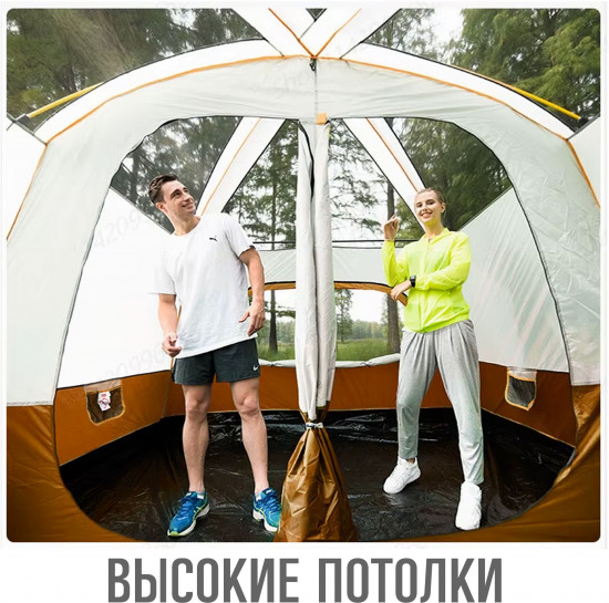 Палатка кемпинговая четырехместная