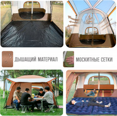 Палатка кемпинговая четырехместная - Фото 5