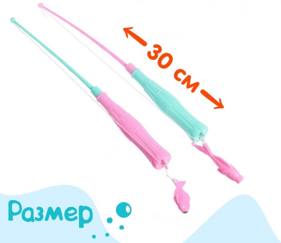 Рыбалка «Большие рыбки» 
