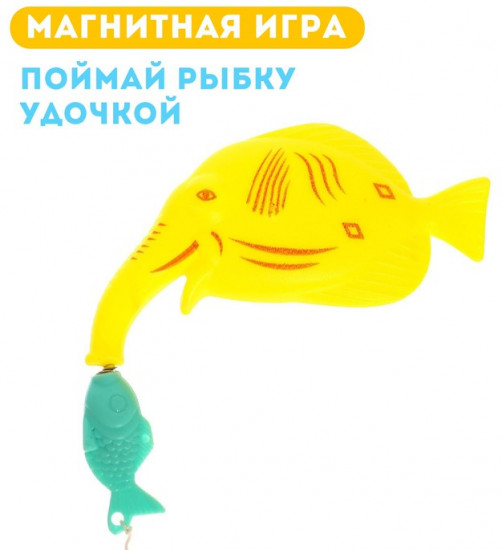 Рыбалка «Большие рыбки»
