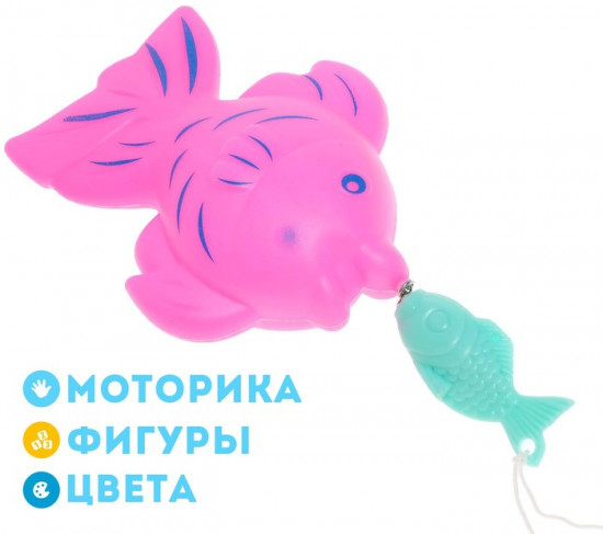 Рыбалка «Большие рыбки» 