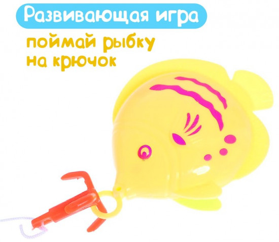 Рыбалка «Большой улов»