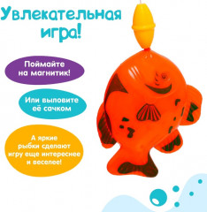 Рыбалка «Весёлая рыбалка» - Фото 3