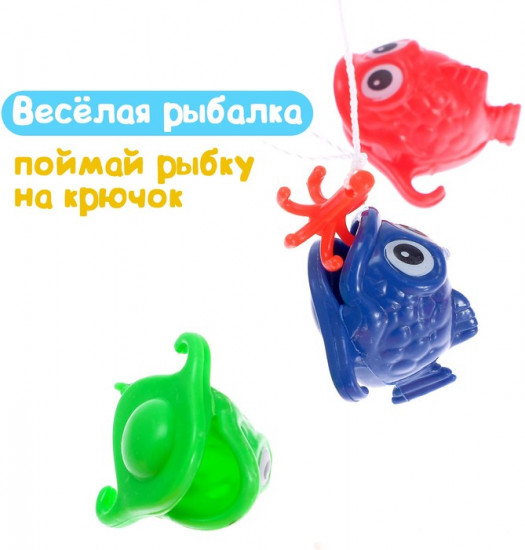 Рыбалка «Весёлые рыбки»