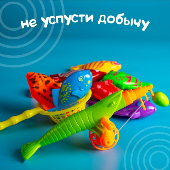 Рыбалка «Морская»