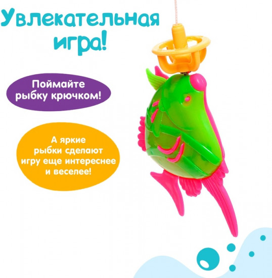 Рыбалка «Морские приключения»