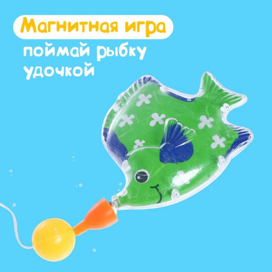 Рыбалка «Радужные рыбки»