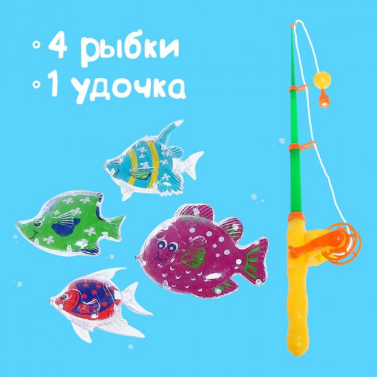Рыбалка «Радужные рыбки»