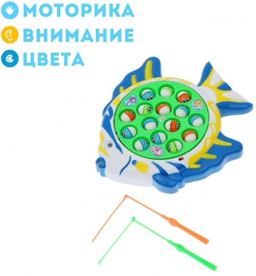 Рыбалка «Рыбка»