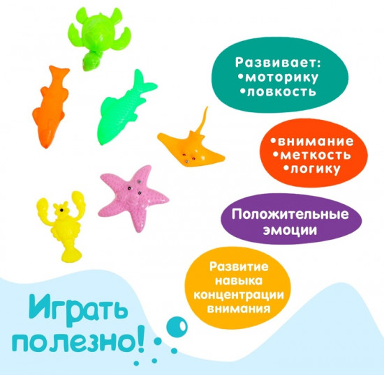 Рыбалка магнитная «Милые рыбки»