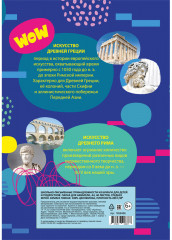 Бумага для акварели - Фото 1