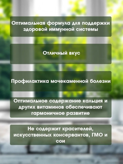 Корм для кошек сухой «Мясное ассорти»