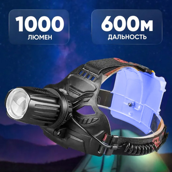 Налобный фонарь «High. Power. Headlamp 200W WL-W643»