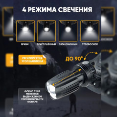 Налобный фонарь «High. Power. Headlamp 200W WL-W643» - Фото 3