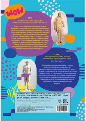 Бумага для акварели - Фото 1