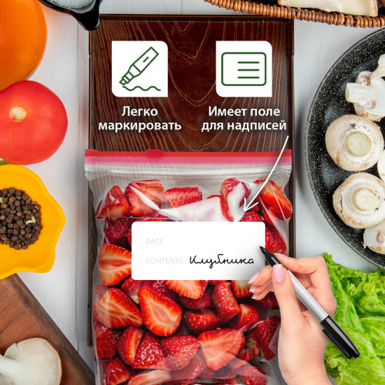 Набор пакетов для заморозки продуктов