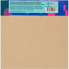 Альбом для акварели - Фото 4