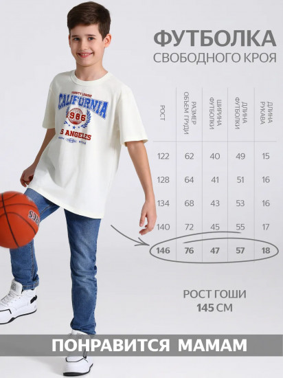 Футболка для мальчиков «Калифорния 1986»