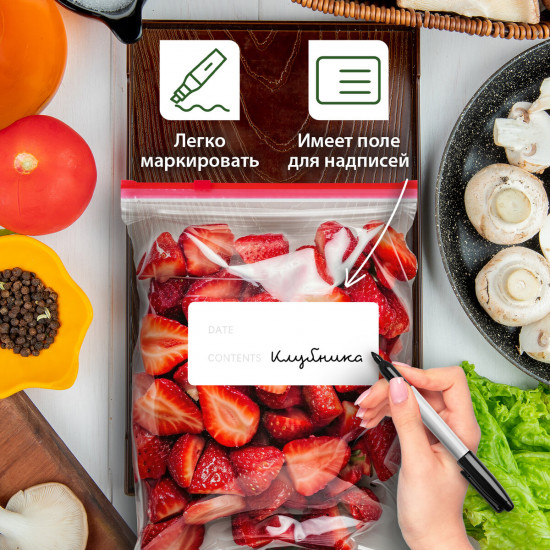 Пакеты для заморозки продуктов