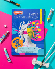 Бумага для акрила и гуаши - Фото 4