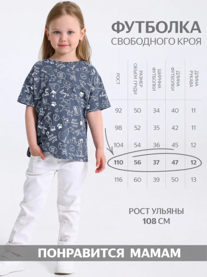 Футболка для девочек