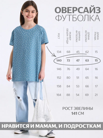 Футболка для девочек