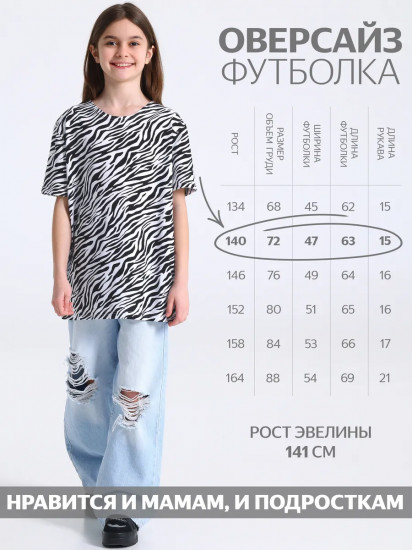Футболка для девочек