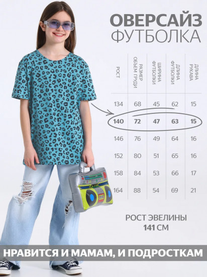 Футболка для девочек