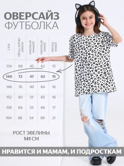 Футболка для девочек