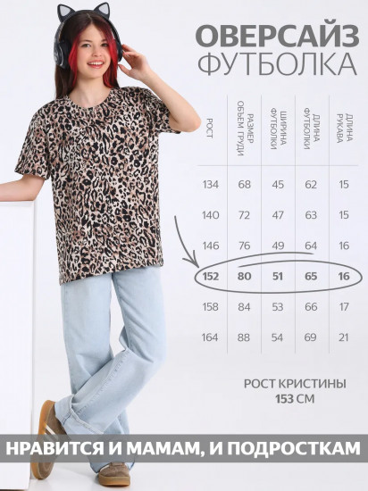 Футболка для девочек