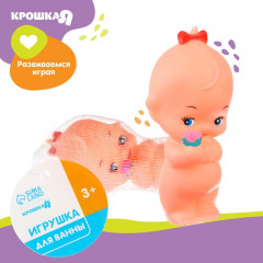 Игрушка для купания «Девочка» - Фото 4