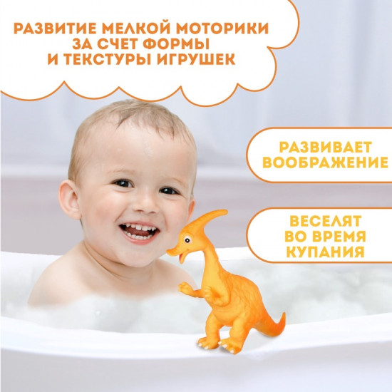 Игрушка для купания «Динозавр: Гадрозавр»