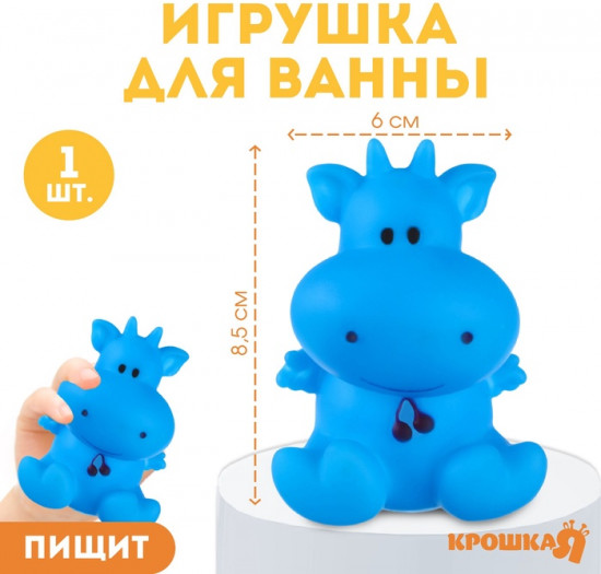 Игрушка для купания «Коровка»