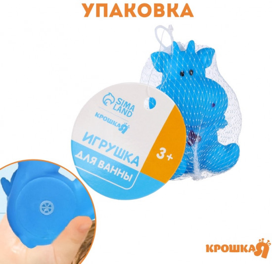 Игрушка для купания «Коровка»