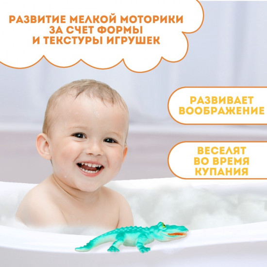 Игрушка для купания «Крокодил»