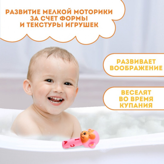 Игрушка для купания «Малыши: Обезьянка»