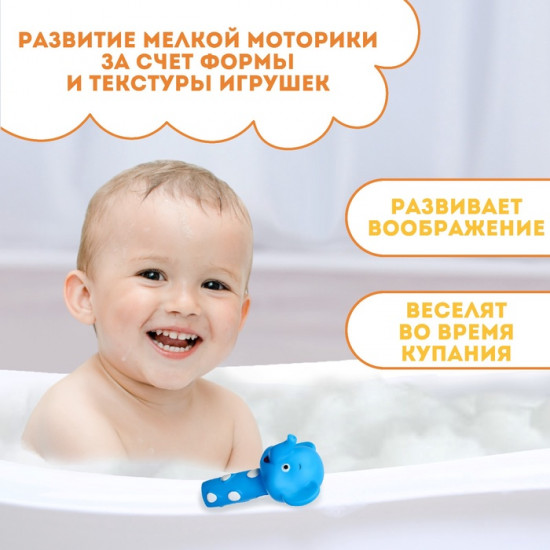 Игрушка для купания «Малыши: Слоник»